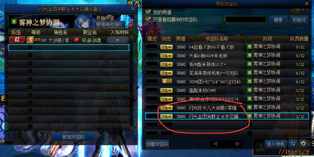 中 门 对 狙1
