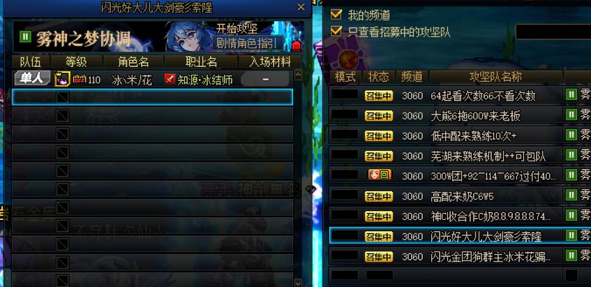 中 门 对 狙2