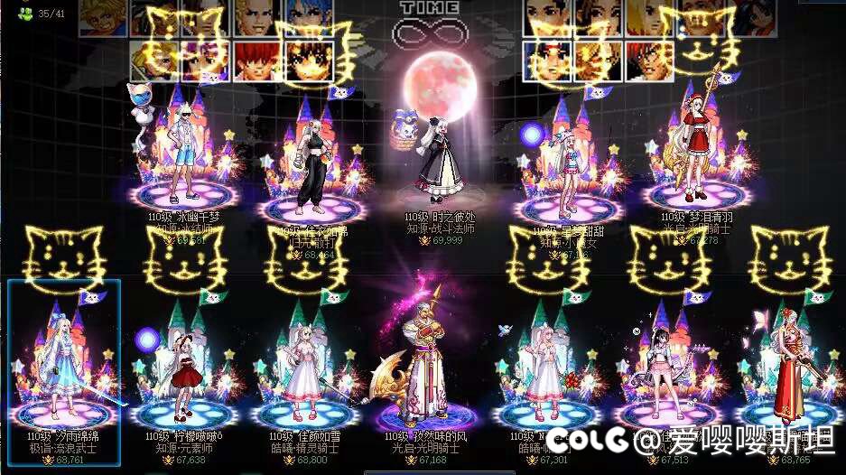 跨一来点萌男二次元打雾神！1