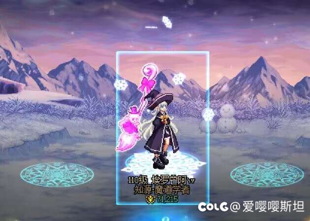 跨一来点萌男二次元打雾神！10