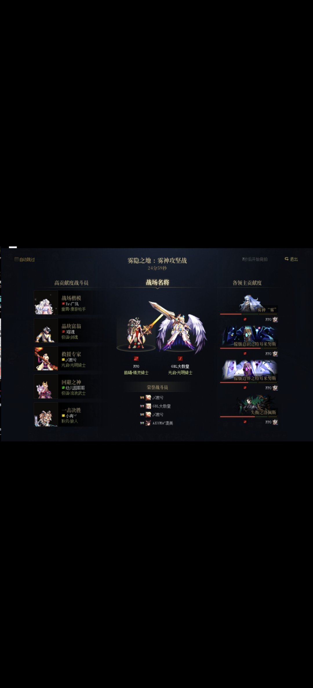 谁说骑马流拿不到名将1