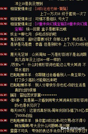兄弟们来乐子了来乐子了哈哈哈哈1