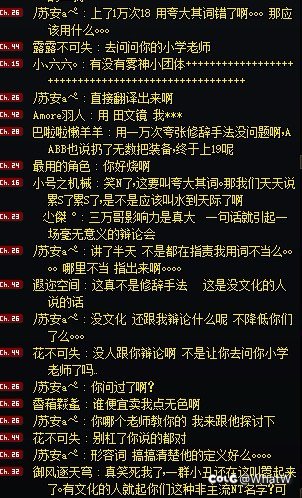 兄弟们来乐子了来乐子了哈哈哈哈2
