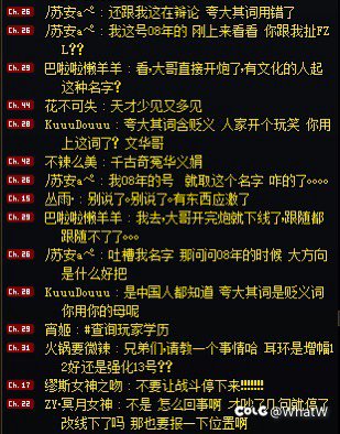 兄弟们来乐子了来乐子了哈哈哈哈3