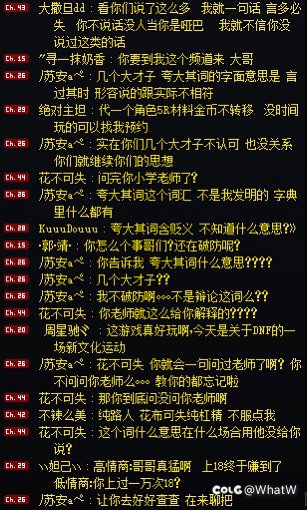 兄弟们来乐子了来乐子了哈哈哈哈4