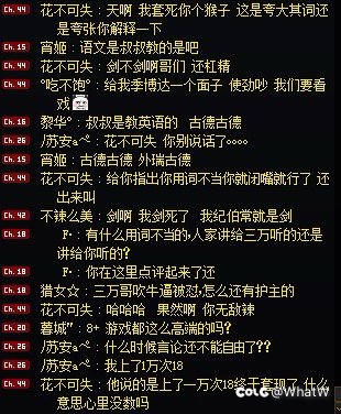 兄弟们来乐子了来乐子了哈哈哈哈5