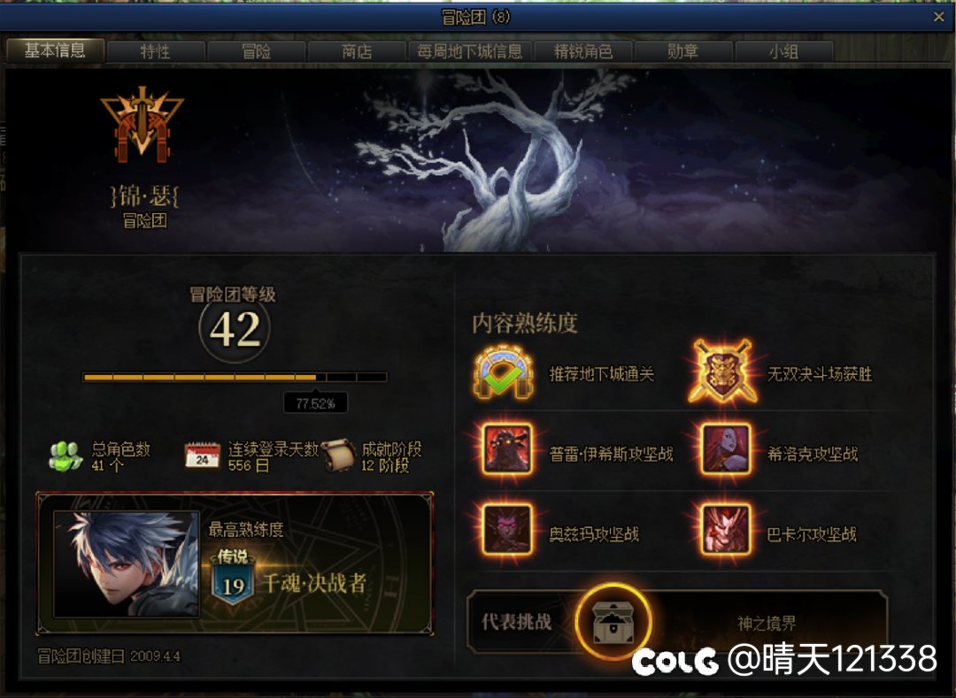 跨三A小团体招人1
