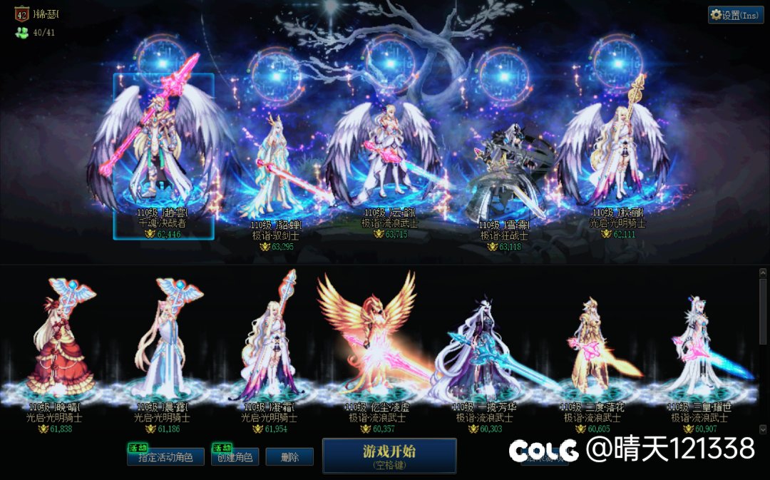 跨三A小团体招人2