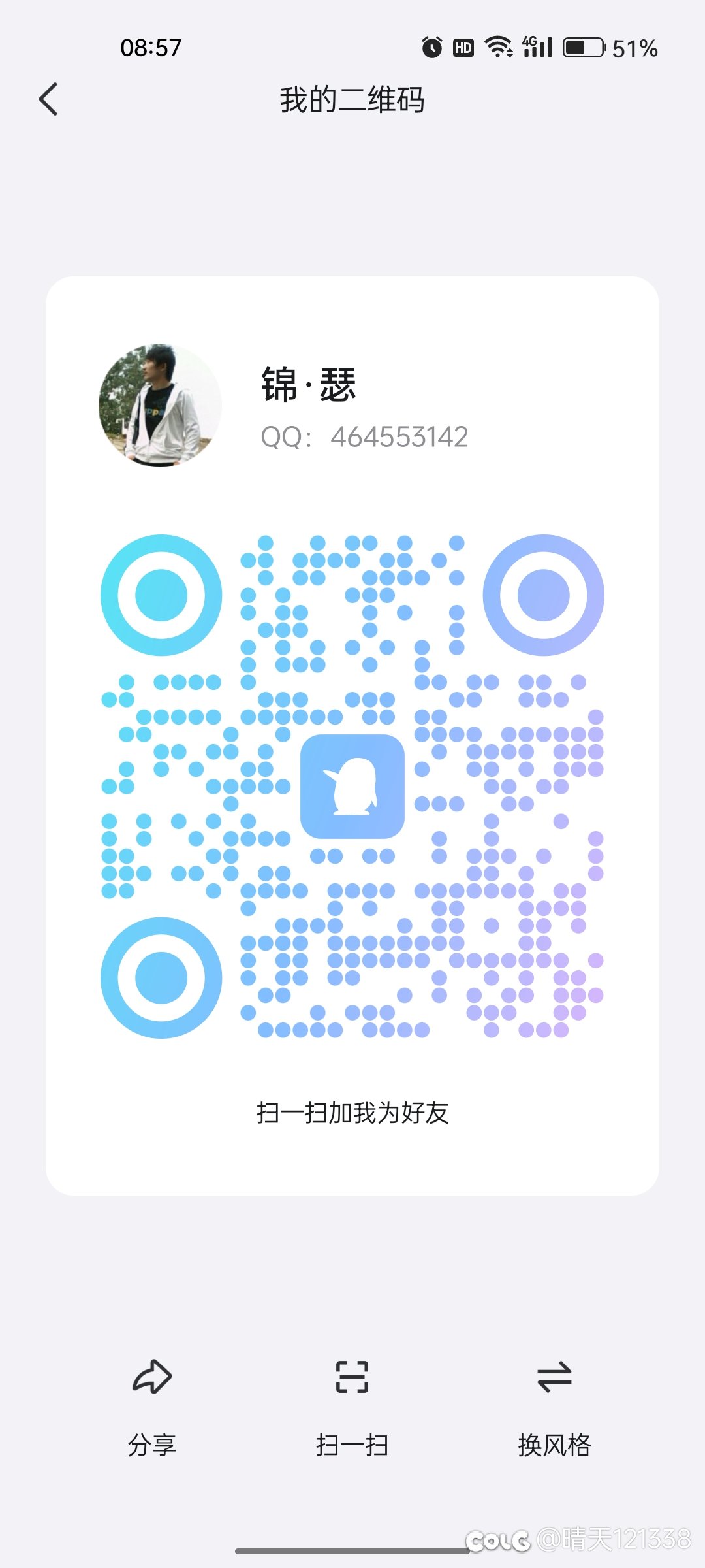 跨三A小团体招人4