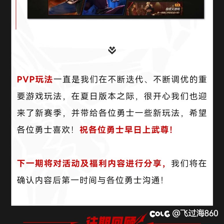 今天周四了，策划还在等什么？1
