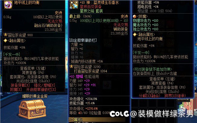 带这个贴膜真的好吓人、1