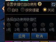 我就说吧国服策划之前确实承诺了游戏可以设置吃斗神的功能、1