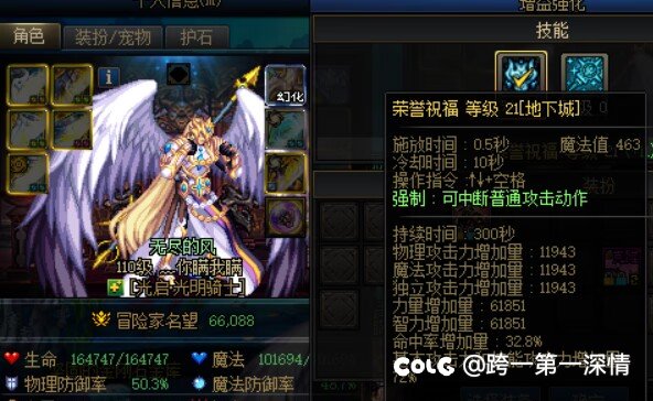 我这奶能被指点的吗？1