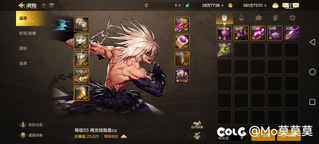 60版本史诗套是不是可以升级呀1