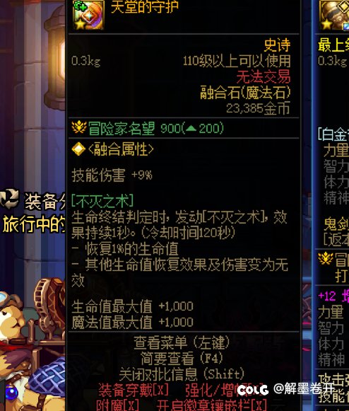 他出了名刀司命1