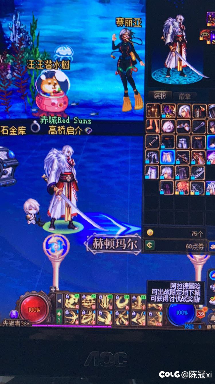 杀殿，有懂的么1