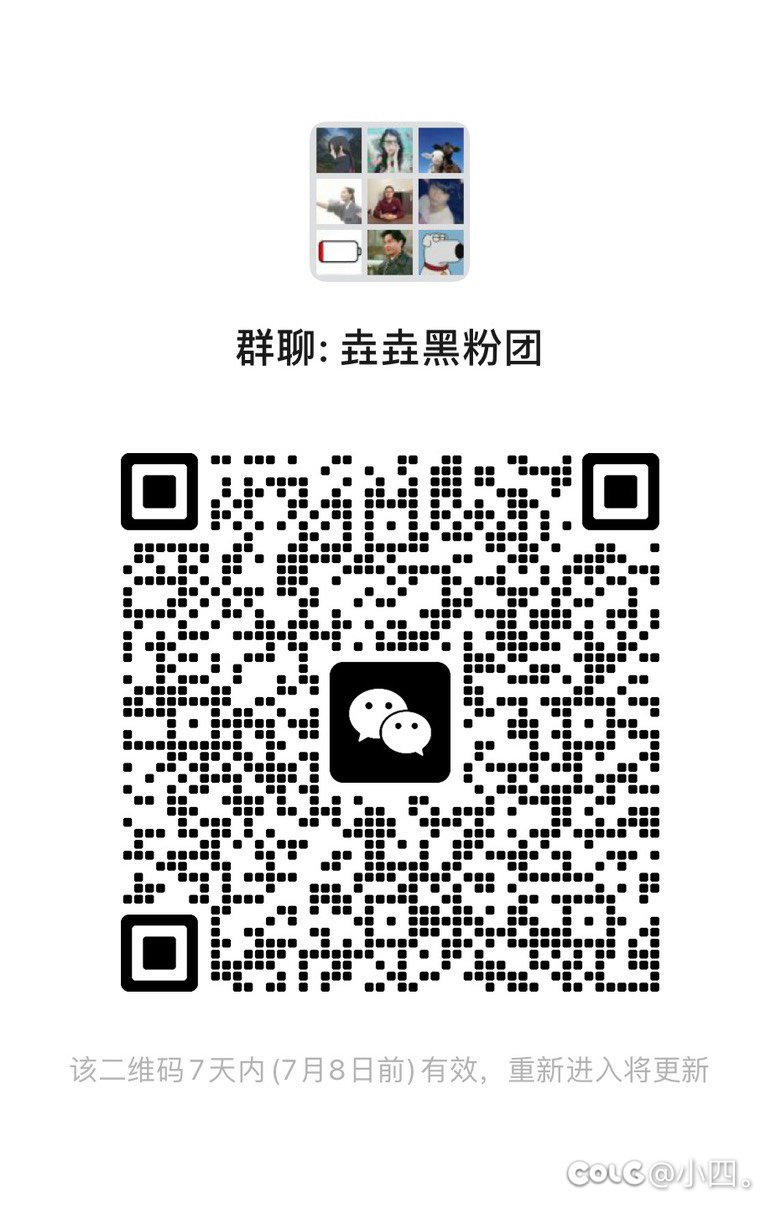跨4雾神开荒小团体招人3