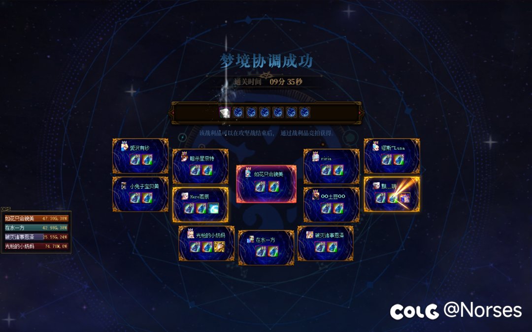 跨五招点一起打雾神的1