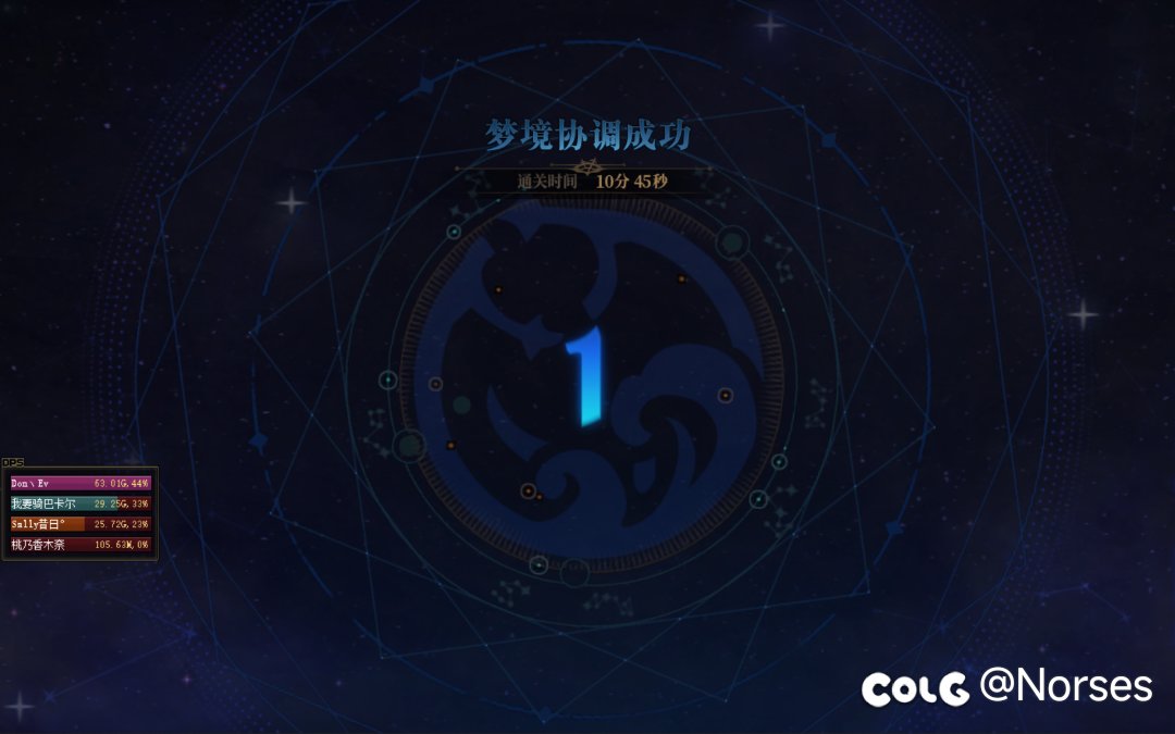 跨五招点一起打雾神的2