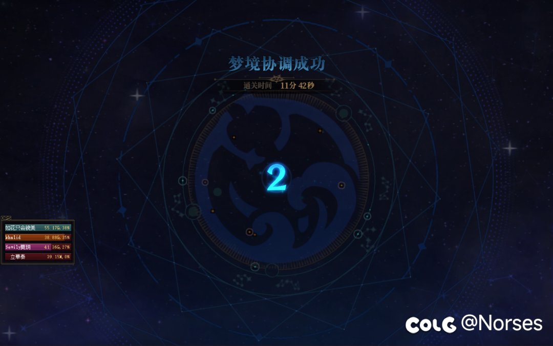 跨五招点一起打雾神的3