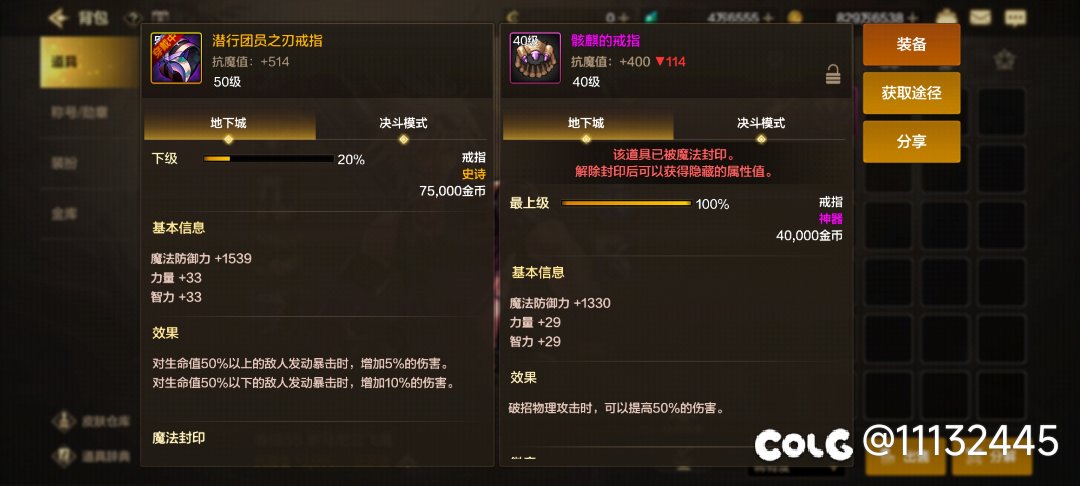 终于轮到我了1