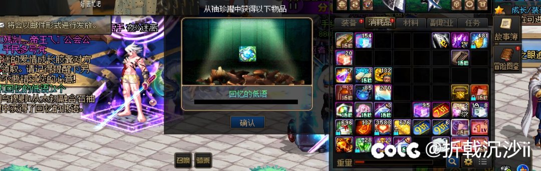 四个材料换的太初罐子，一发入魂2