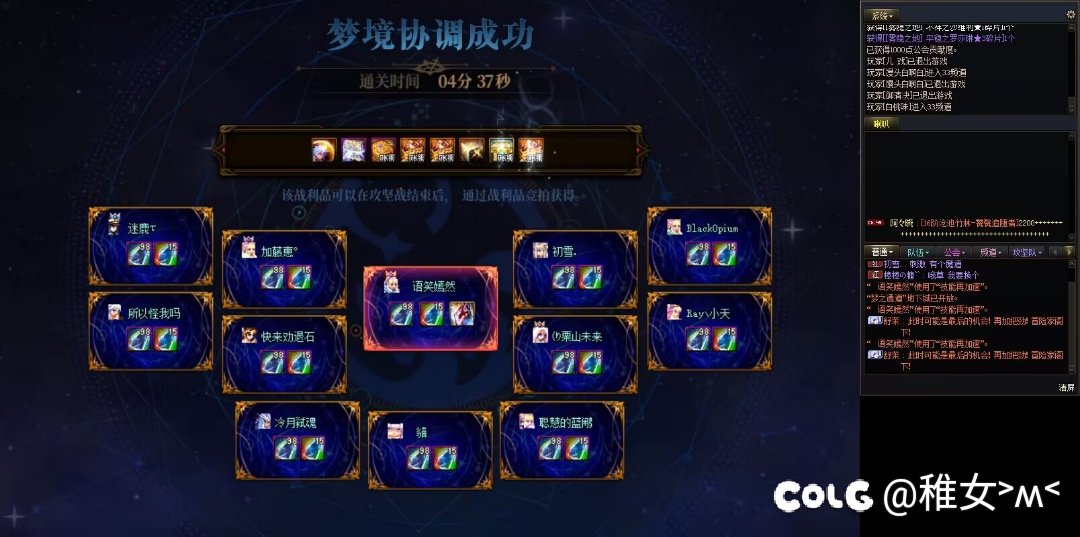 突破4分！跨六摇摇车急需乘客一名！（已满）1