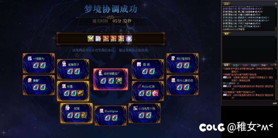 突破4分！跨六摇摇车急需乘客一名！（已满）2