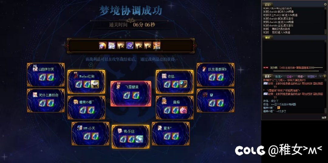 突破4分！跨六摇摇车急需乘客一名！（已满）3