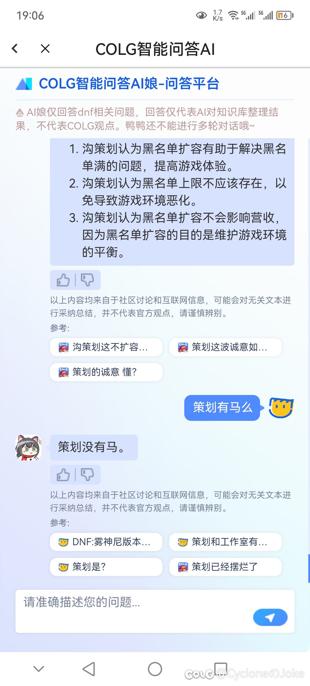 直接笑出声1
