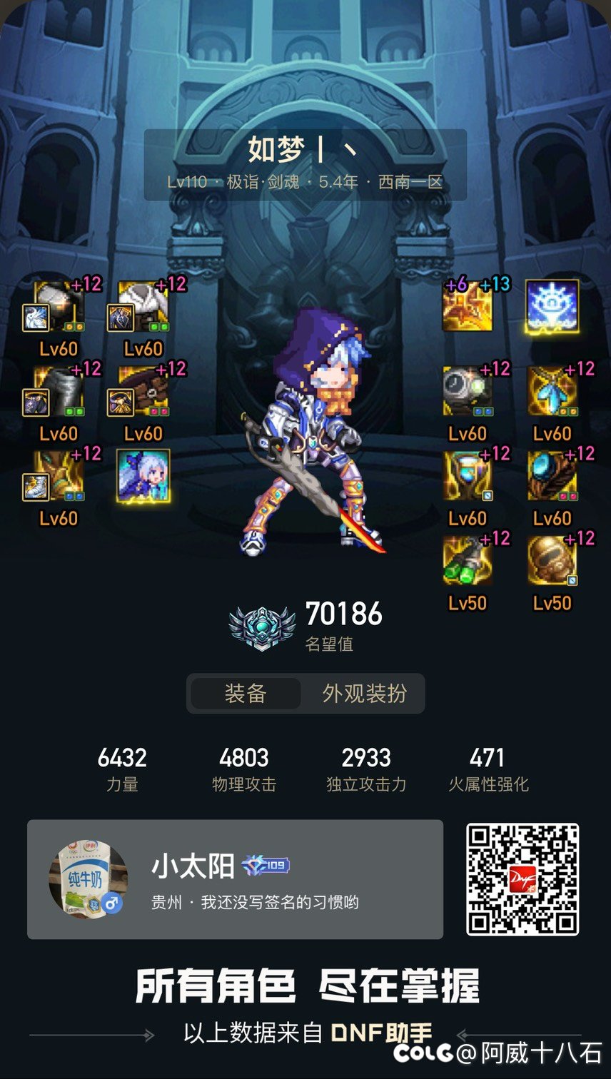 官方恶意封号15天何来公正？2