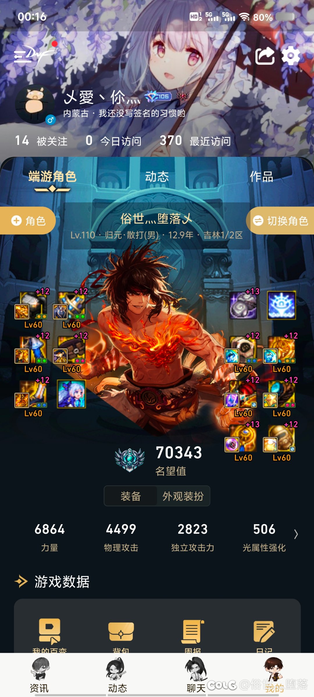 芜湖1