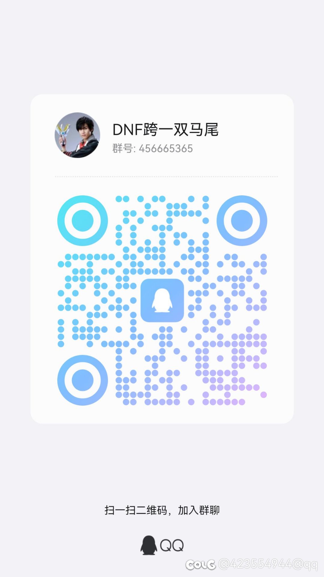跨一雾神来真正的man1