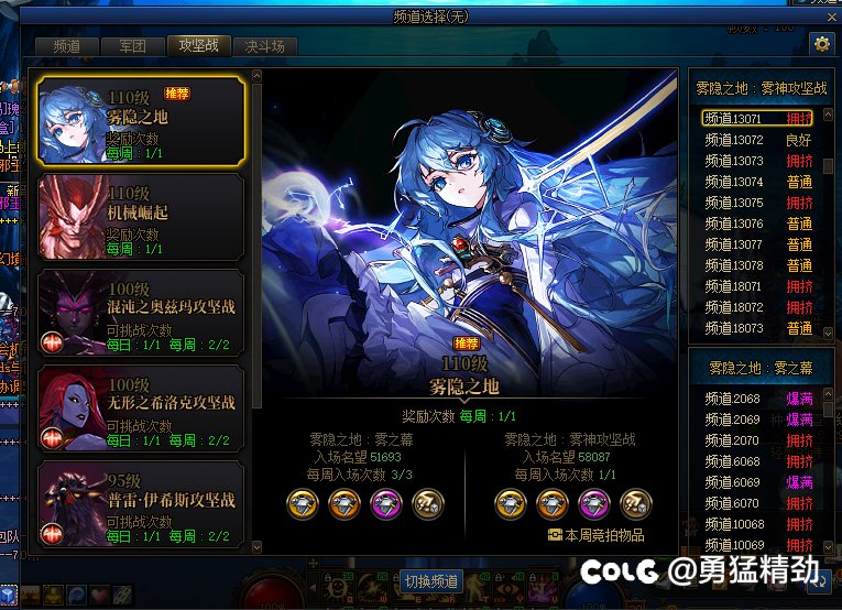 雾神团本已经没人了，今天还是周六，2