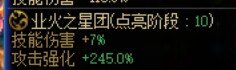 雾神全勤能点到10吗1