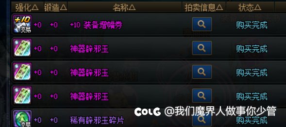 这就是我到现在还没出太初的原因吗1