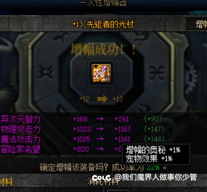 这就是我到现在还没出太初的原因吗2