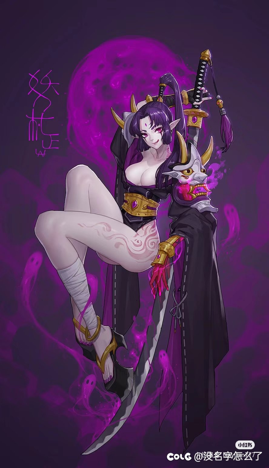 想幻化一把妖刀村正在哪个深渊里刷呀1