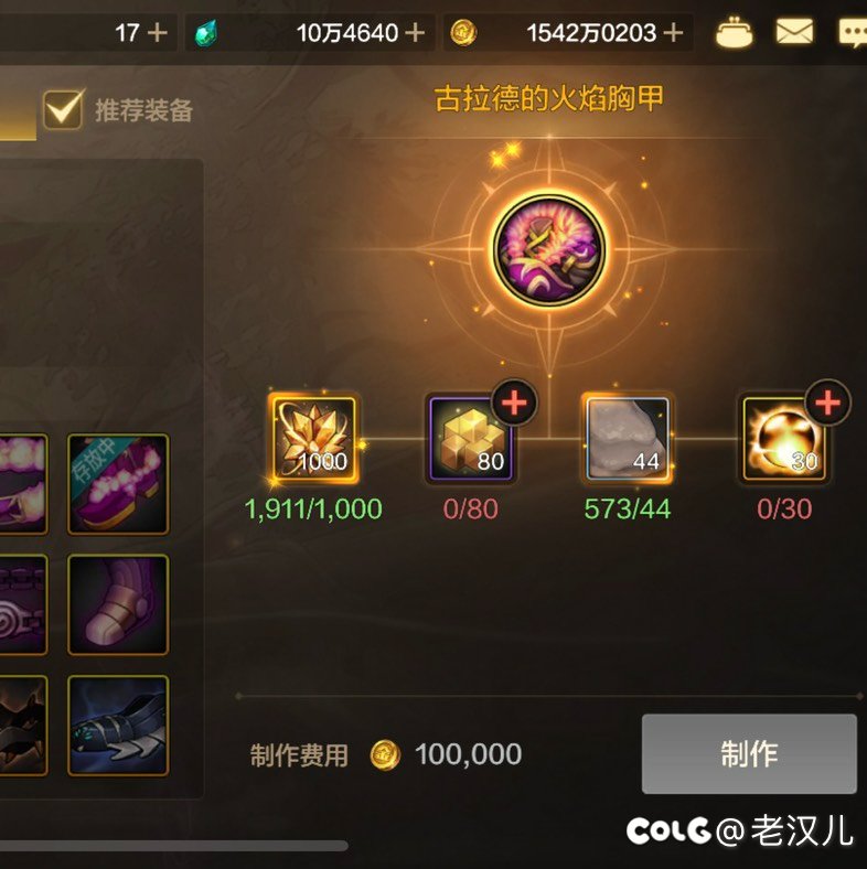 懂不懂点二跨一选一的黑b啊1