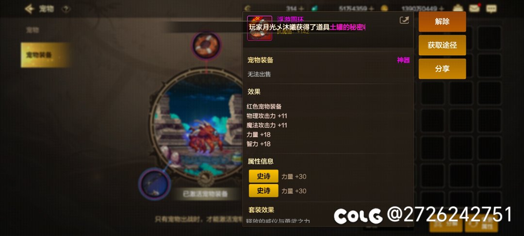 多天悬着的心终于死了2