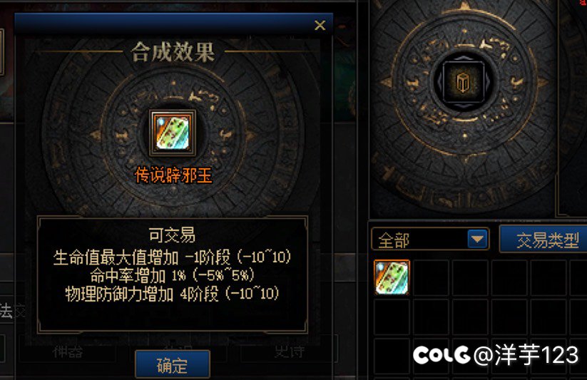 我亏了还是赚了？1