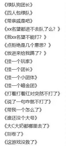 群里看到的吊图2.01