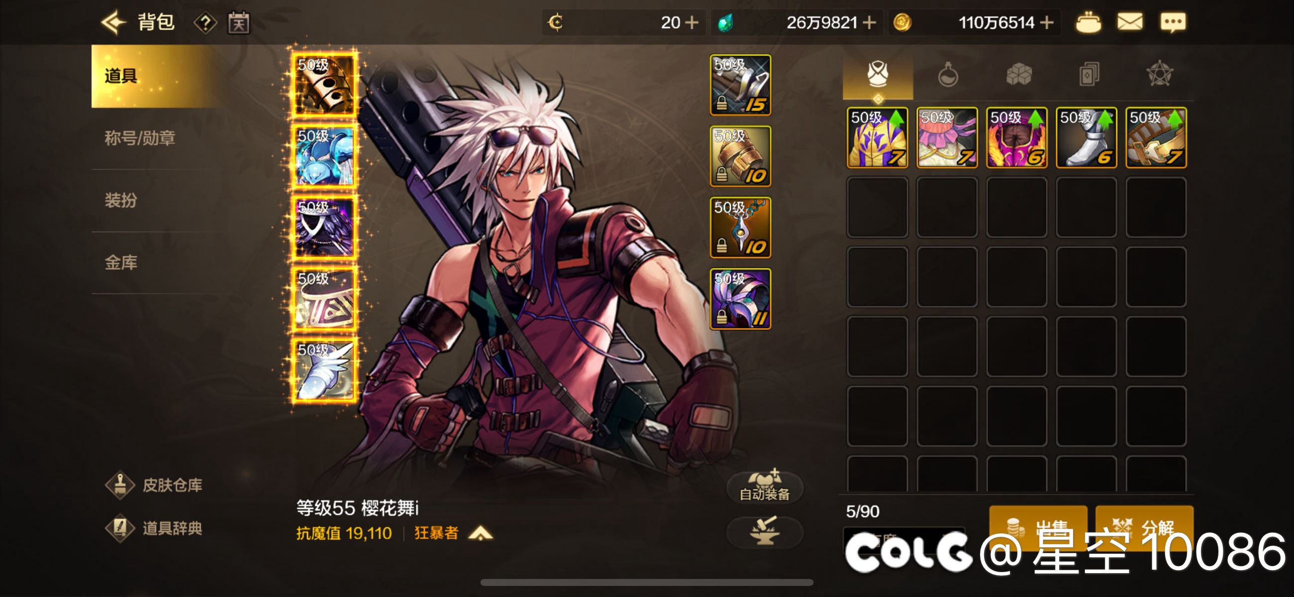 这套咋样，没见人测评过啊1