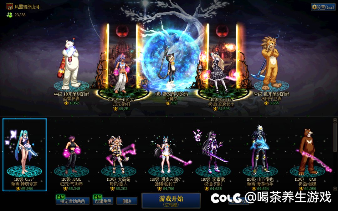 跨六找雾神小团体1