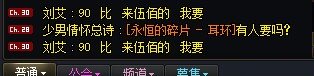 喇叭上收币的骗子狗1