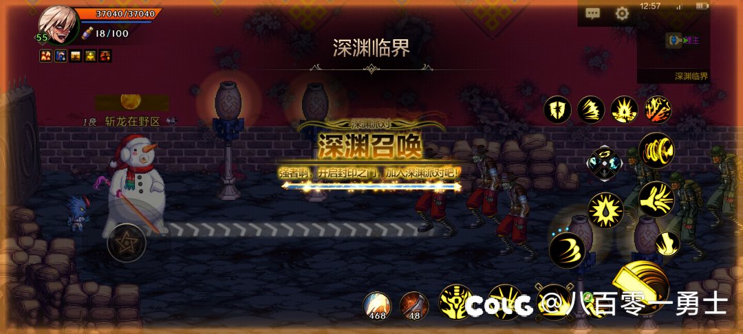 深渊，我有个卑微的建议。1