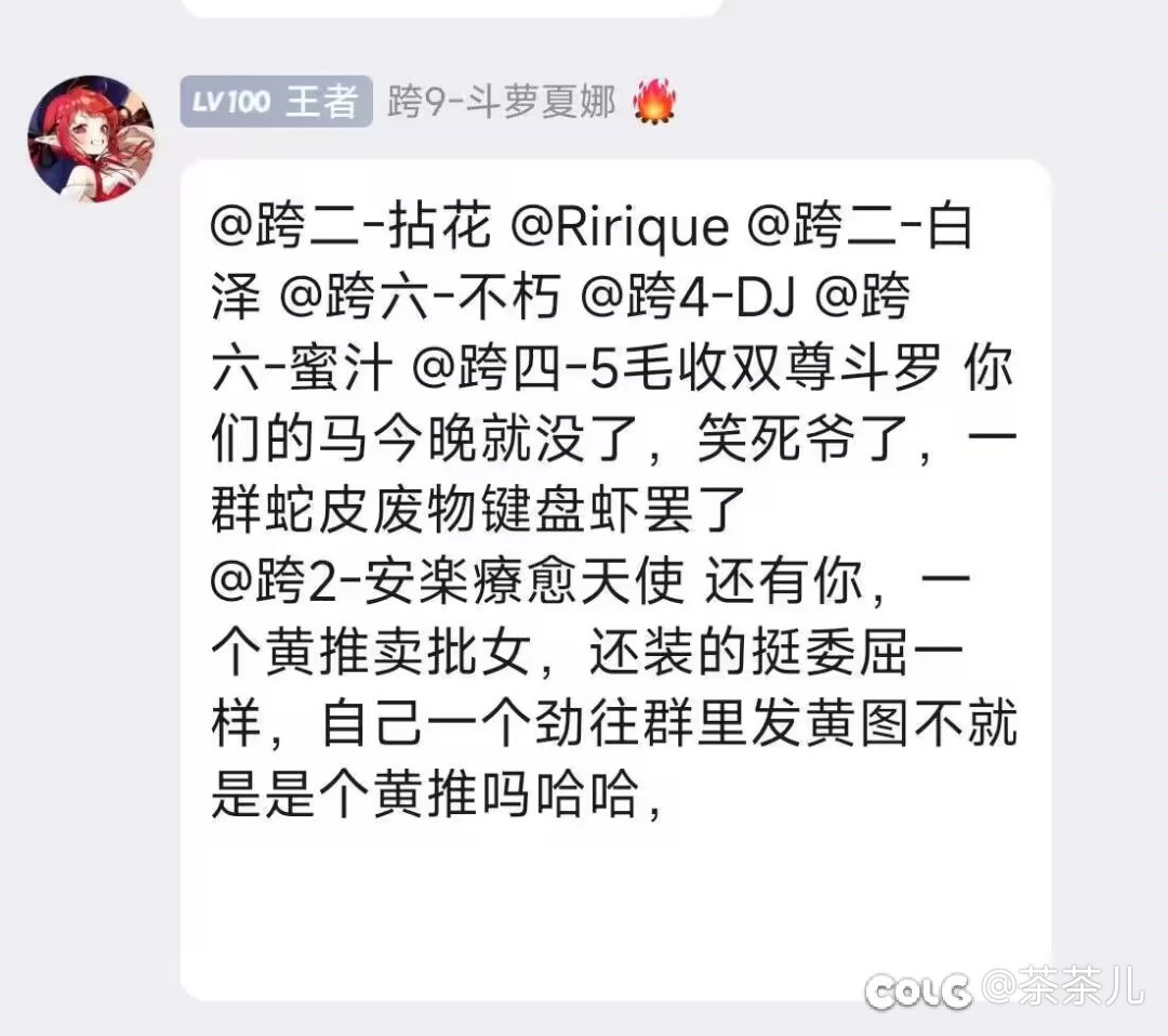 pc井盖夏娜的不知道新乐子还是旧乐子1