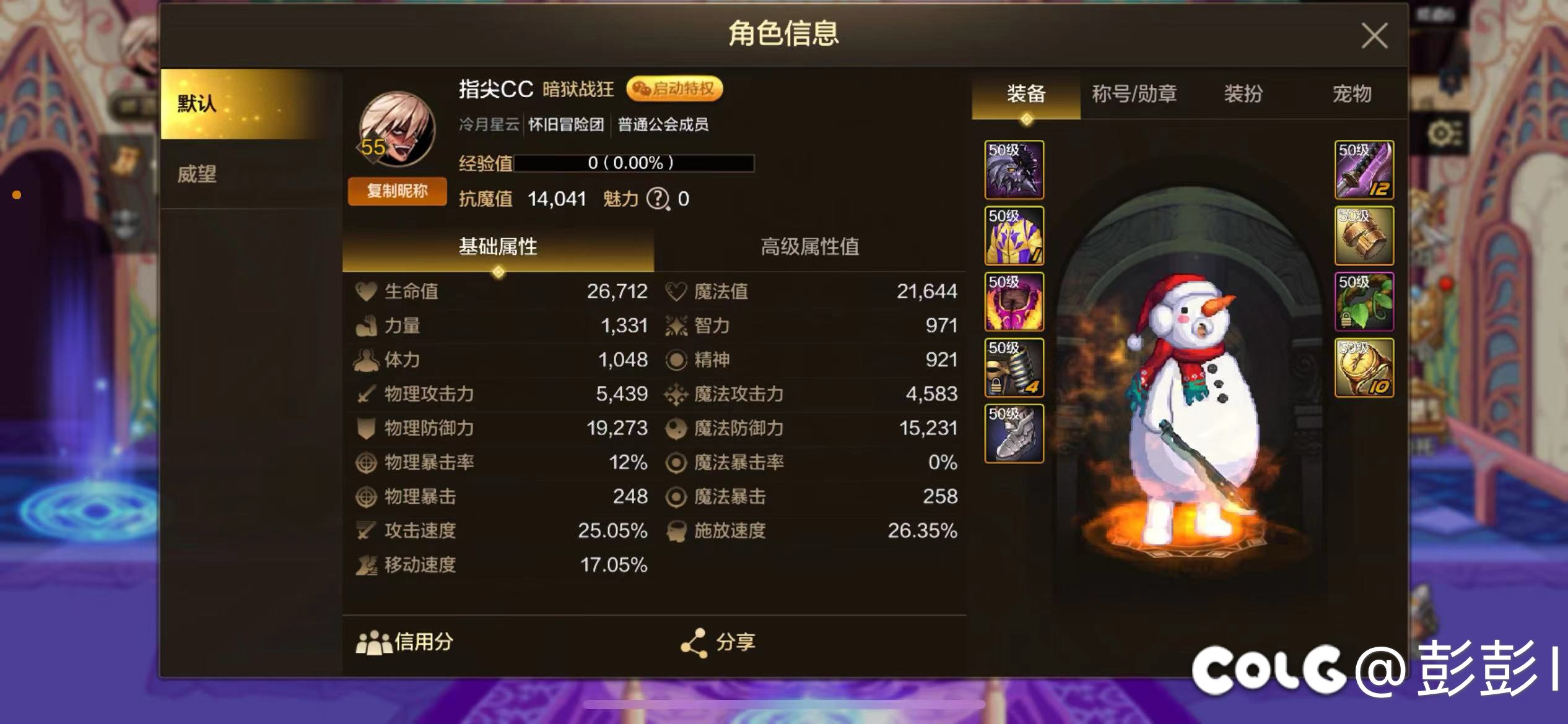 新纪录😭兄弟们 你们多少过的2