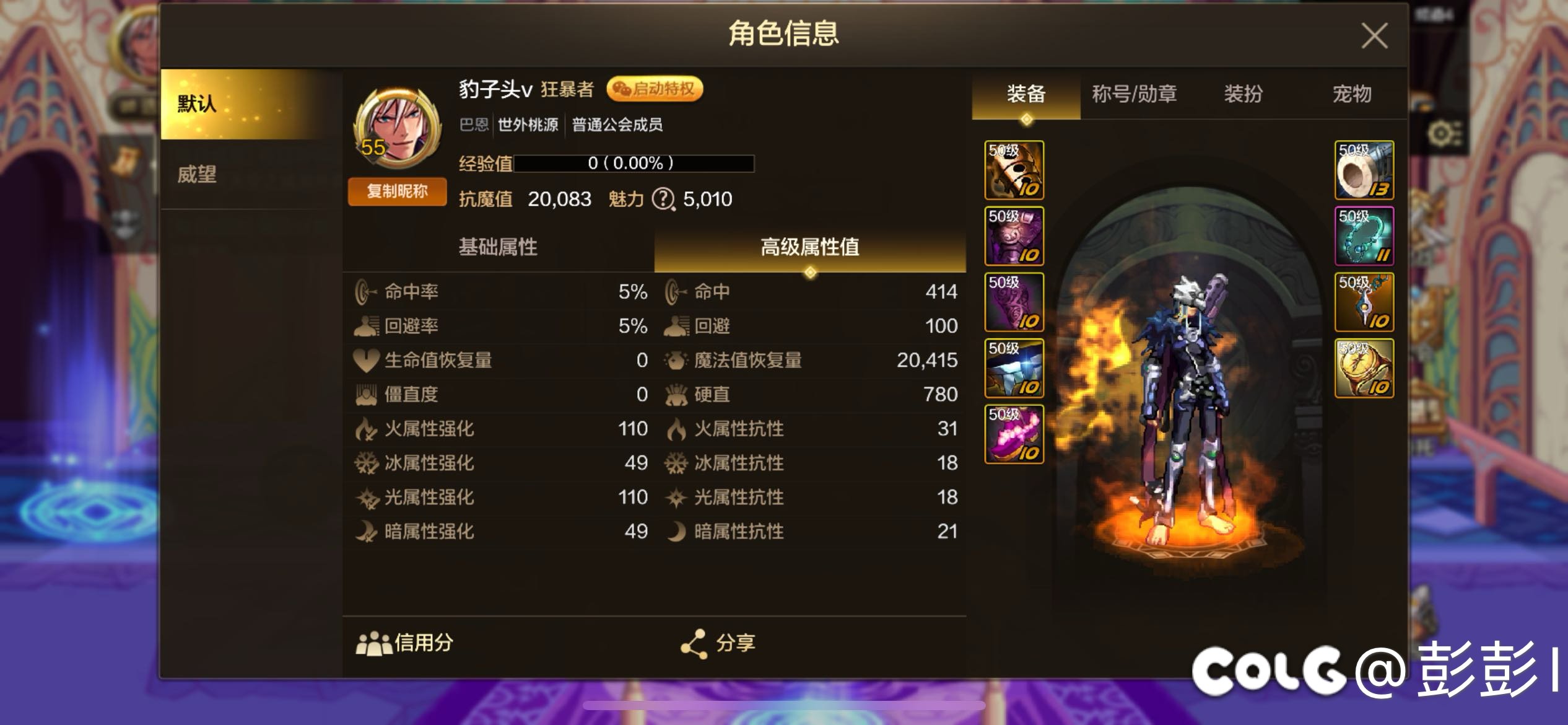 巴恩区有没有一起玩的1