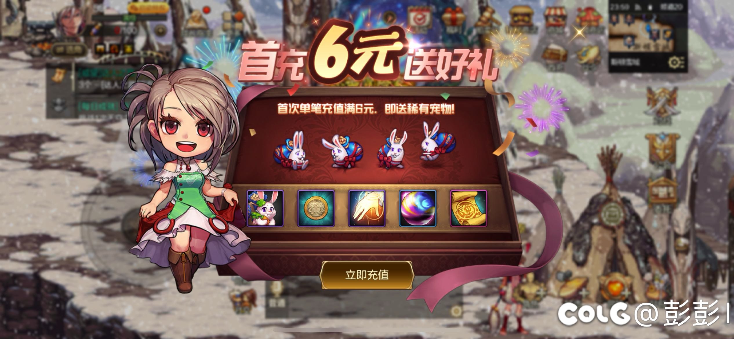 0氪57天，天空套终于齐了。合了35手，77万泰拉，亏麻了。1